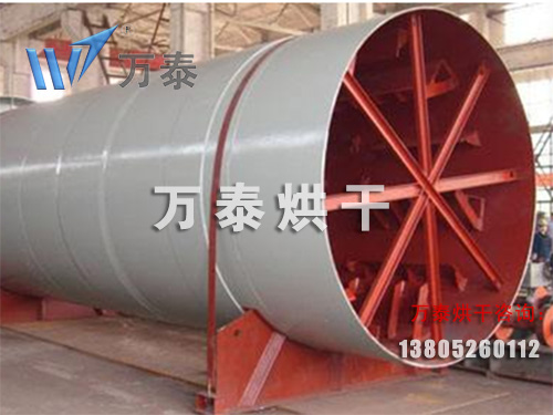 單筒式轉(zhuǎn)筒烘干機 單筒式轉(zhuǎn)筒烘干機